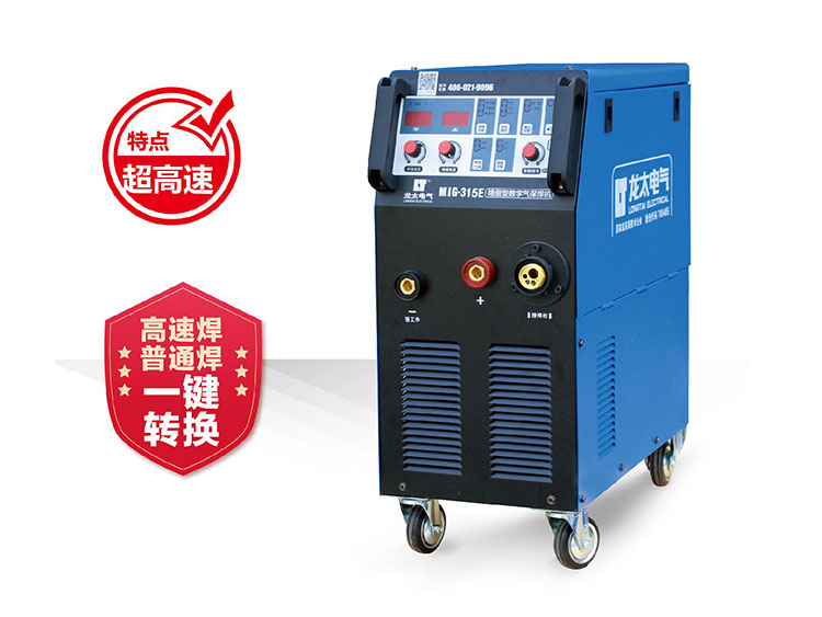 MIG-315E超高速一体气保焊机