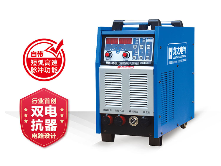 MIG-350E超高性能工业气保焊机