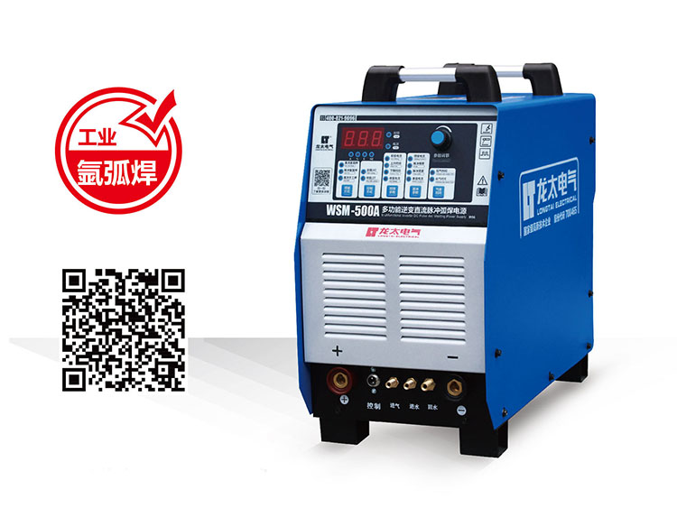 WSM-500A 逆变直流脉冲氩弧焊机(IGBT？)