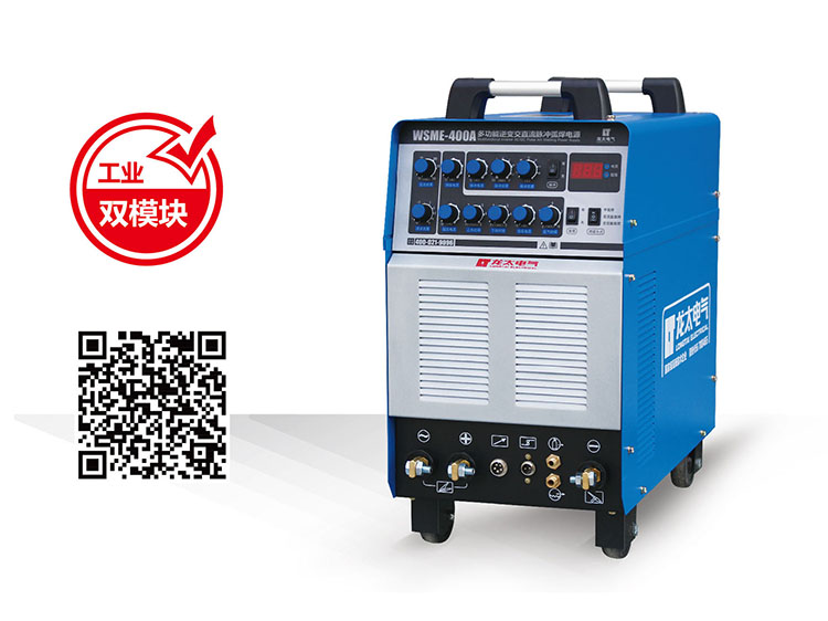 WSME-400A逆变交直流脉冲氩弧焊机