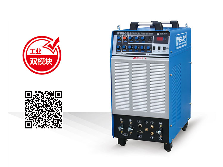 WSME-500A逆变交直流脉冲氩弧焊机