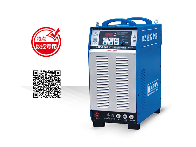 LGK-200A 数字化等离子弧切割电源