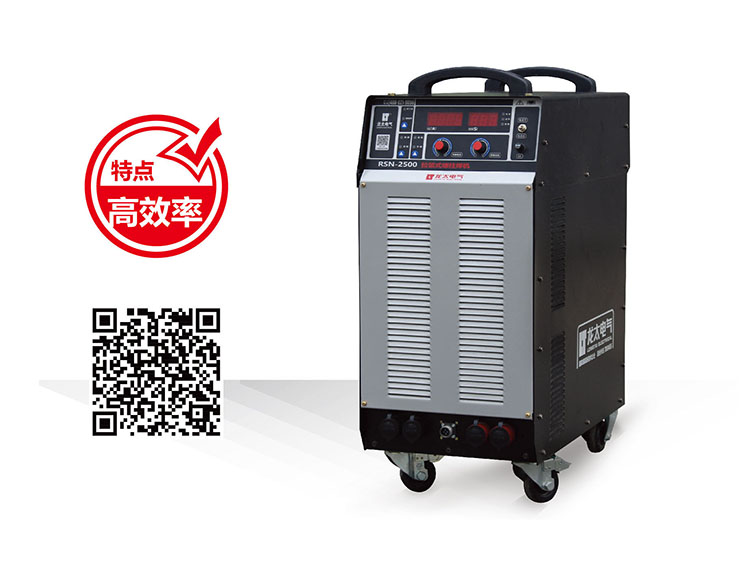 RSN-2500 拉弧式螺柱焊机