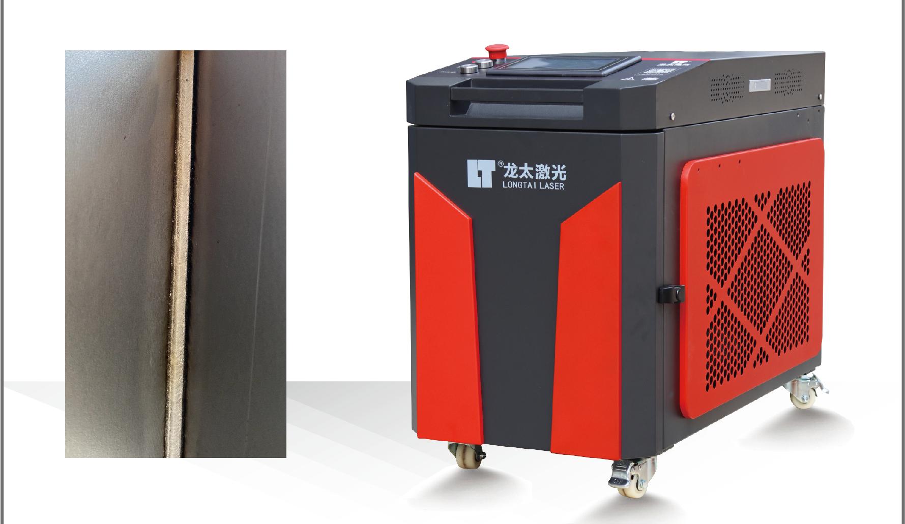 HG-2000 激光焊接机