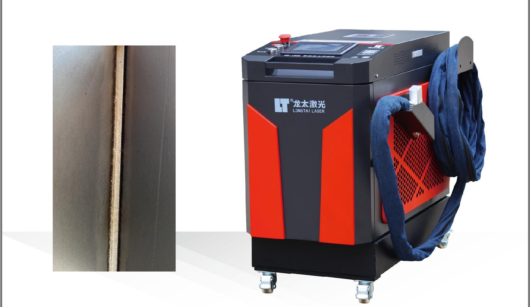 HG-1500GZ II 激光焊接机